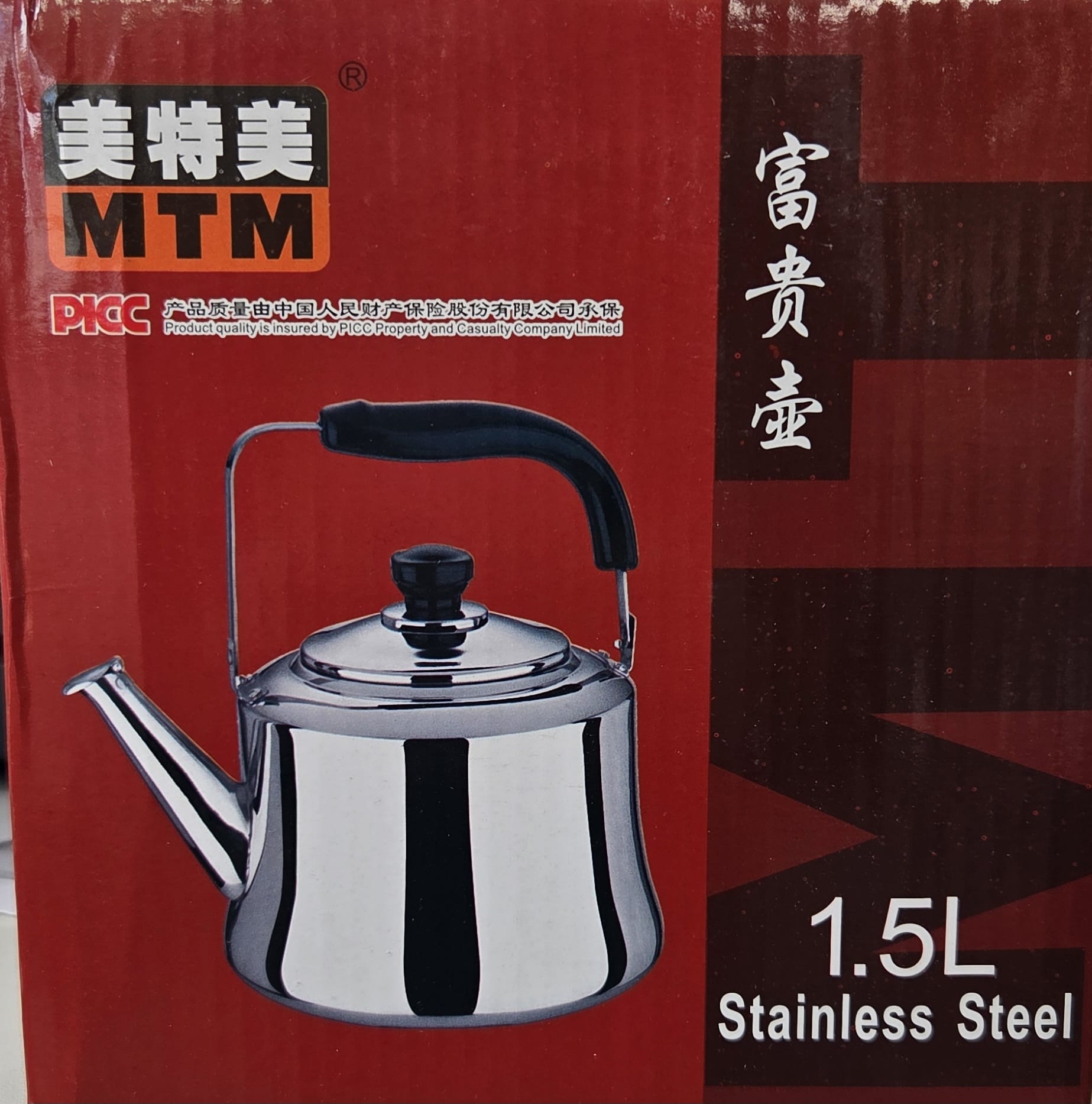 KETTLE STAINLESS STEEL 1.5L