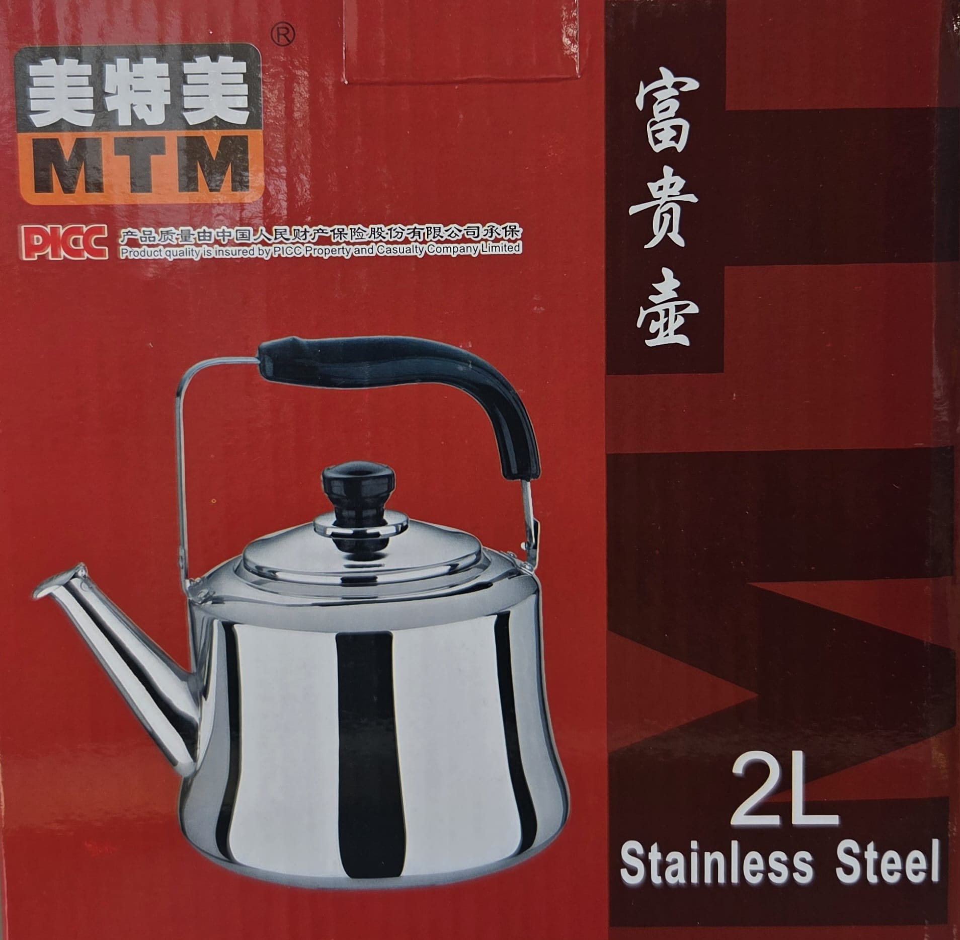 STOVETOP KETTLE 2L