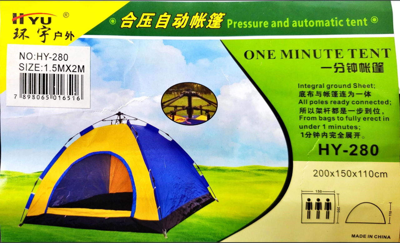 3-person Camping Tents HY-280
